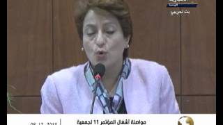 الإخبارية التونسية / مواصلة أشغال المؤتمر 11 لجمعية القضاة التونسيين/ ليوم 08_12_2013