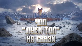 ОХРАНЯЮ ТРОН ЙОТУНХЕЙМА БЕЗ СМС И РЕГИСТРАЦИИ ► Vikings: War of Clans