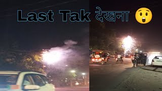 बिजली Se lgi aag End Tak dekhna !!#viral #aag #viralvideos #बिजली  #viralshorts