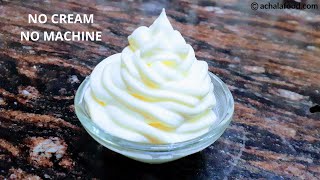 अब मैदा से बनाये केक सजाने वाली क्रीम वोभी बिना मशीन बिना क्रीम | Homemade Whipped Cream |Achalafood