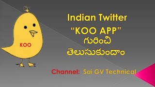 KOO APP in Telugu ||  Koo App Review in Telugu