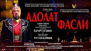 "Адолат фасли" (Амир Темур) спектаклидан видеолавҳа #milliytear #teatr