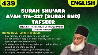 Surah Shu'ara Ayah 176-227 (Surah End) Tafseer in English by Dr Israr Ahmed