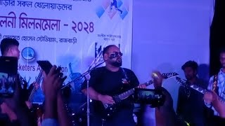 হই হই কান্ড রৈ রৈ ব্যাপার | নাইট রোজ ব্যান্ড | বেদের মেয়ে জোসনা | Beder Meye Josna | Joy