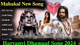 Dil tut gya | Official Song PS Polist | sad song | sad gaane | bholenath songs