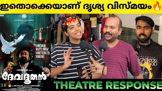 DEVADOOTHAN 4K Experience | Theatre Response | Mohanlal | Sibi Malayil | Devadoothan