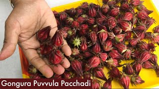 గోగిపూల పచ్చడి | Gongura Puvvu | Roselle Flower Chutney | Sorrel Flower | గోంగూర పువ్వు రోటిచట్నీ |