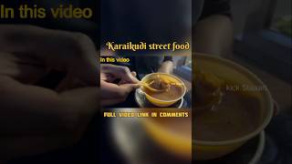 Karaikudi street food #trendingvideo #travel #food #foodie #foodlover #youtube #instareels #foodvlog