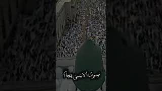 عظم لكم الاجر بوفاة رسول الله 😭