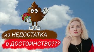 Точно ли всё настолько плохо как кажется? Двойственная природа объектов и их характеристик.