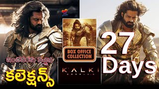 Kalki Movie Total 27 Days Collection | Prabhas Kalki Movie 27th Day Box Office Collection