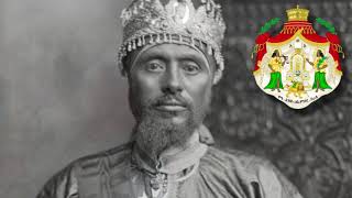 Ethiopian Empire (1270–1974) Anthem: "ኢትዮጵያ ሆይ ደስ ይበልሽ"