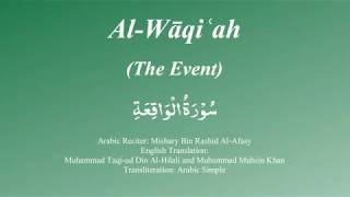 56 Surah Al Waqia with Tajweed by Mishary Al Afasy