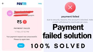 Your Payment request was unsuccessful | Paytm transaction failed 100 % fixed |