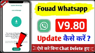 fouad whatsapp update kaise kare | fouad whatsapp download link | fouad whatsapp  v9.80