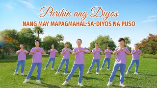 Christian Dance | "Purihin ang Diyos Nang May Mapagmahal-sa-Diyos na Puso" | Praise Song