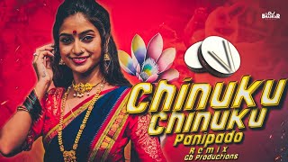 CHINUKU CHINUKU PANI PADO BANJAAR OLD SONG REMIX BY DJ BHASKAR BOLTHEYA ND DJ GANESH NGKL