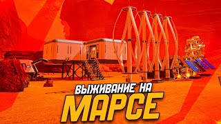 ВЫЖИВАНИЕ НА МАРСЕ ПЛАНЕТ КРАФТЕР 2 ( The Planet Crafter обновление  )