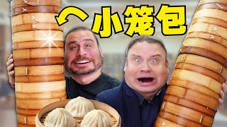 I tried every soup dumplings in Shanghai! 我尝试了全上海的小笼包, 从最便宜到最贵! 到底哪一家最舒服?