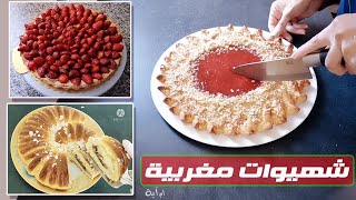 أم آية كتحييكم، وكتمنالكم التوفيق جميعا 🇲🇦❤️❤️