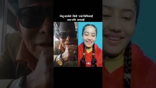 bhelu baje tiktok live funny #bhelubaaje #viral #comedy #shorts