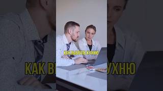 Как выбрать кухню не выходя из дома? Если хотите получить расчет, переходите по ссылке в профиле