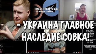 Маргинал поясняет за кринжовых русских националистов!