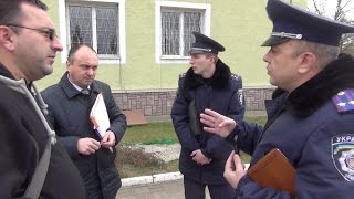 Рolice Службова недбалість чи фальсифікатори? ч.4