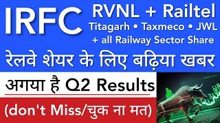 रेलवे शेयर के लिए बढ़िया खबर 🔥 IRFC • RVNL • TITAGARH • SHARE MARKET LATEST NEWS TODAY • STOCK INDIA