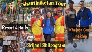 Shantiniketan Resort | Srijani Shilpagram, Khajoor Gur Kopai River | Santiniketan Tour Plan | Bolpur