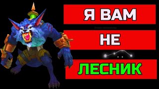 САПА В ЛЕС ЗАКИНУЛО ЛОЛ) #prostostrimersha #leagueoflegends #moba