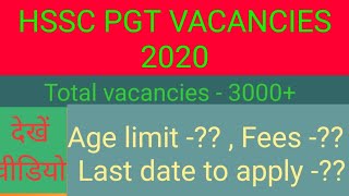 HSSC PGT TEACHERS VACANCY 2020// 3000+ vacancies