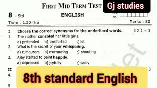 8th standard English first midterm exam question paper 2023 /term 1 exam question paper@GjStudies