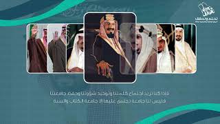 اليوم الوطني السعودي ٩٣ ( أقوال خالدة لملوك السعودية ) 🇸🇦 للطلب او التعديل 0537803242