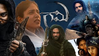 Gaami (2024) || Vishwak Sen || Chandini Chowdary || Vidyadhar Kagita || Full Movie Facts & Reviews