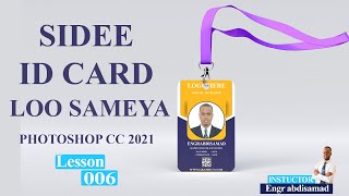 Barashada Photoshop cc 2021 I Lesson6  Sidee Loo Sameya ID Card ⁴ᴷ l Engr Abdisamad