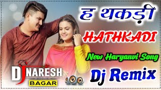 Hathkadi Dj Remix Amit Saini Rohtakiya New Haryanvi Dj Song 2022 Dj Naresh Bagar