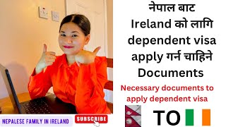 Necessary documents to apply dependent visa in Ireland 🇮🇪 नेपालबाट Ireland को Dependent visa🇳🇵to 🇮🇪