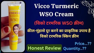 Vicco Turmeric Cream| Vicco Turmeric Cream Review | विको टरमक्रीम क्रीम