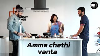 Amala Akkineni, Akhil Akkineni AND Shawanna's Interview | Oke oka jeevitham | KMR CORP