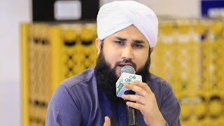 Beautiful Kalam | Dani Bhai | Music Nahi Naat Suno