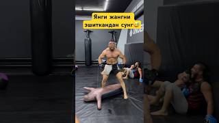 14 июнь куни Франсияда Узбек Драгони жанг килиши маьлум булди #mma