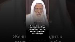 Мухаммад ибн Салих аль-Усаймин رحمه الله