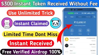 300$ Pandainu Airdrop | Kitty Coin Airdrop Unlimited Trick | New Airdrop Instant Withdraw | #Kitty