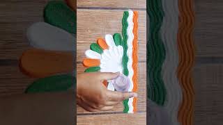 स्वतंत्रता दिवस रांगोळी/Independence day special rangoli/Republic day rangoli/Purva's Art #shorts