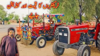 Massey 385 and Fiat 640 || Massey 385 model 2018 Fiat Alghazi model 2020 640 model 2017 for sale