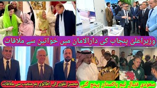 وزیراعظم کا ہواوے ہیڈ کوارٹرز کا دورہ