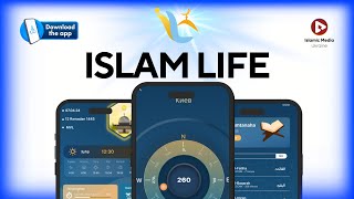 IslamLife! Уникальное исламское приложение для iOS и Android! Бесплатно!