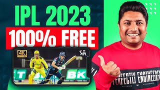 IPL 2023 | IPL 2023 Free me Kaise Dekhe | How to Watch IPL 2023 LIVE in Mobile FREE | JIo Cinema