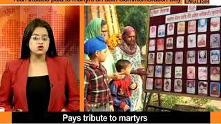 Rich tributes paid to martyrs on 58th Commemoration Day